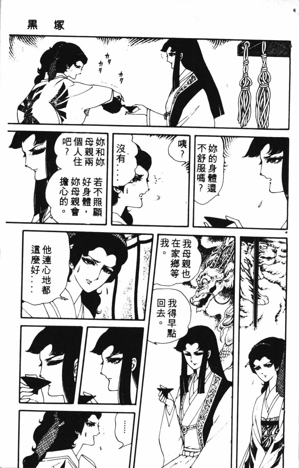 第181页