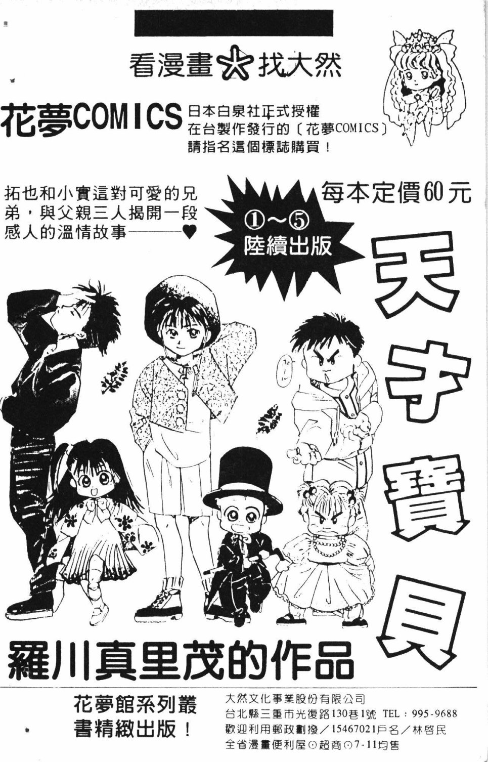 第192页