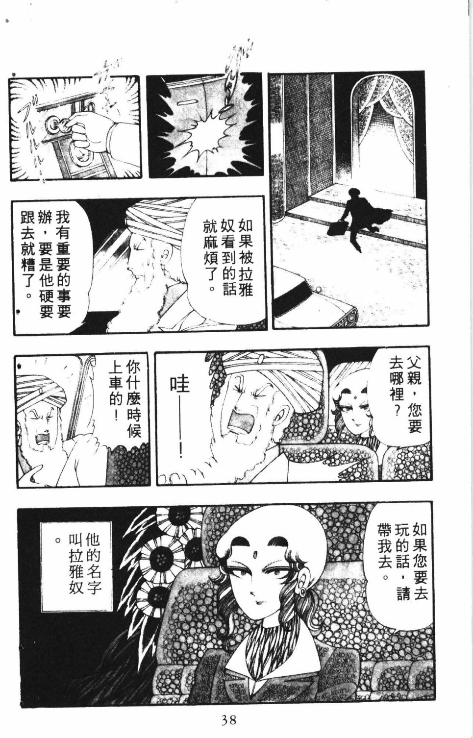 第42页
