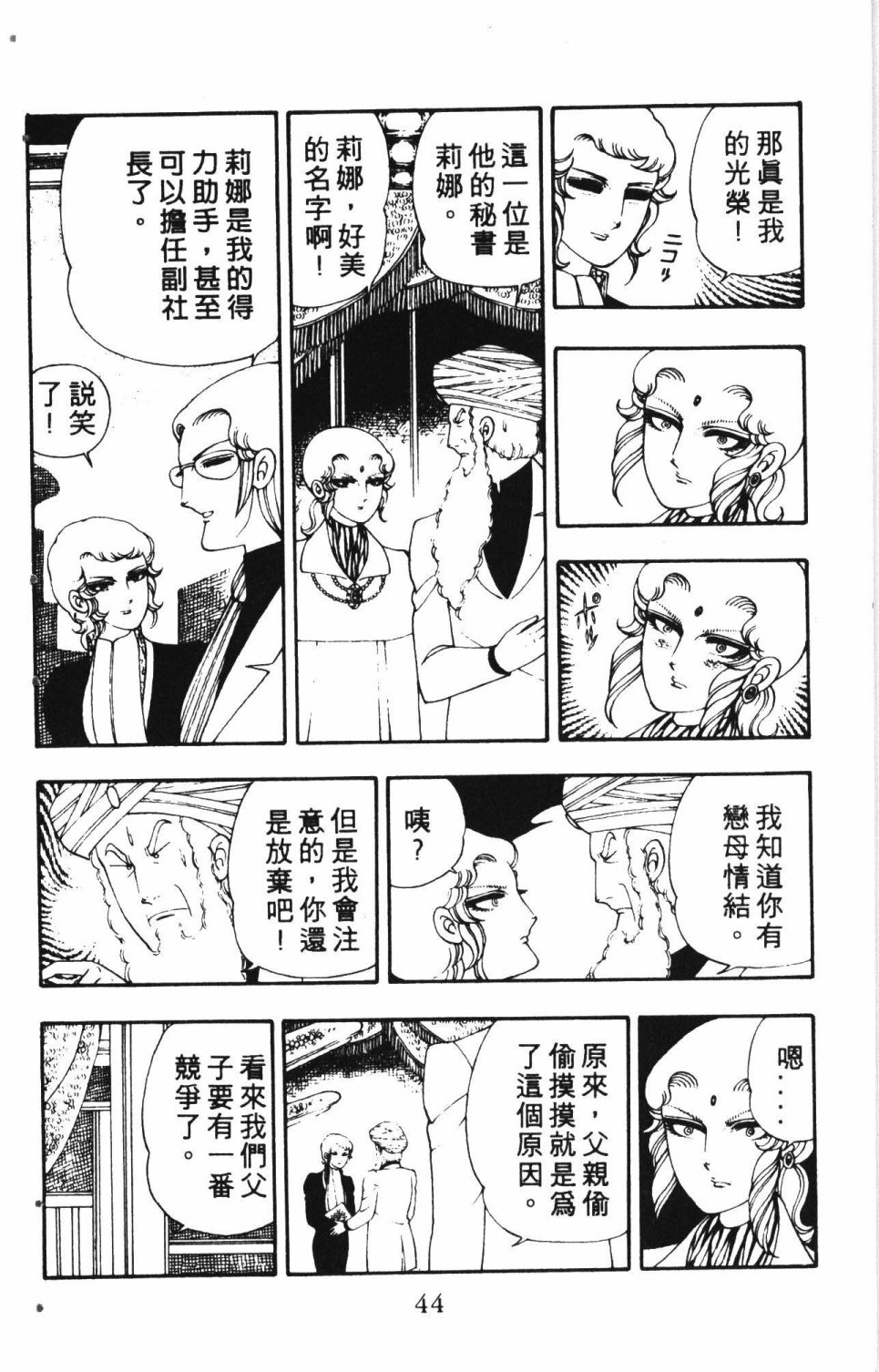 第48页