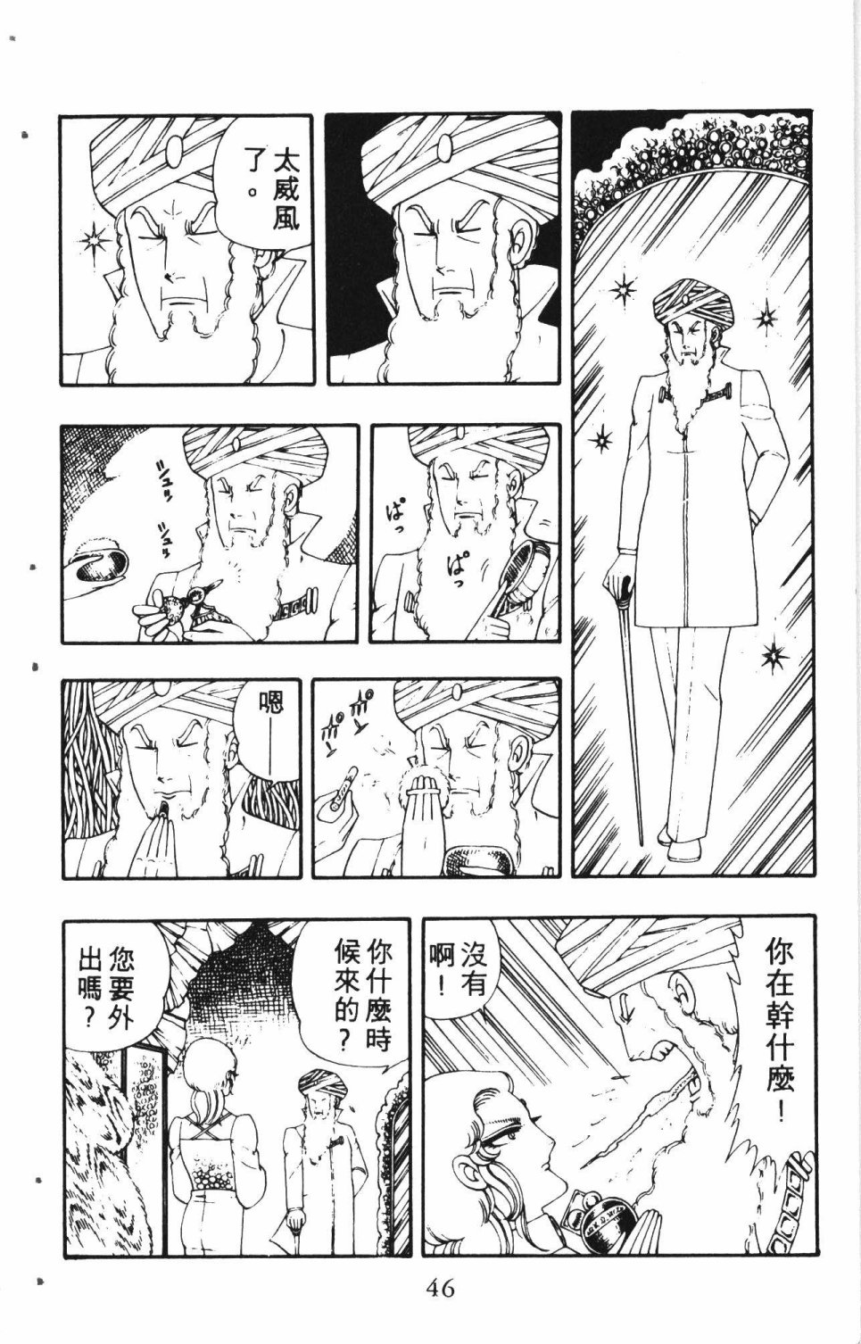 第50页