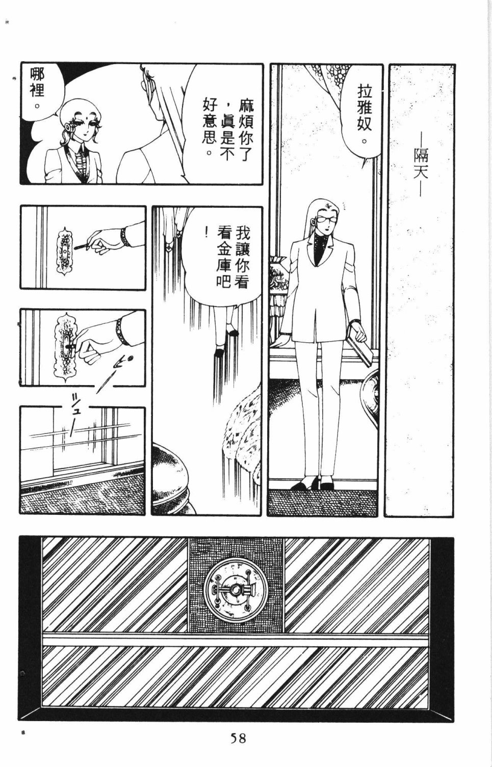 第62页