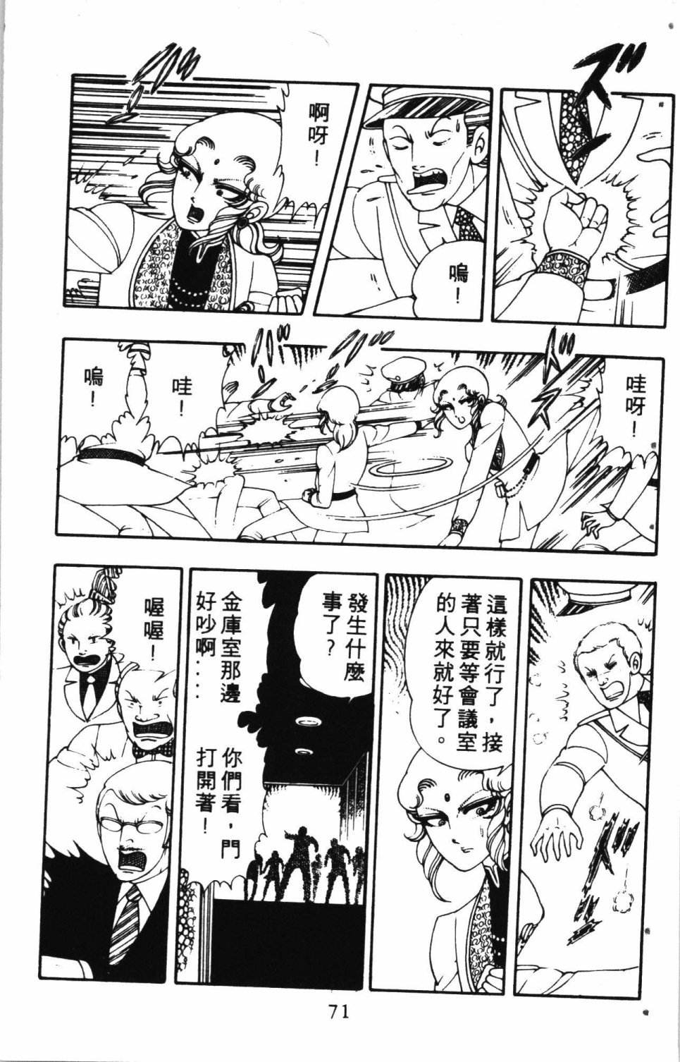 第75页