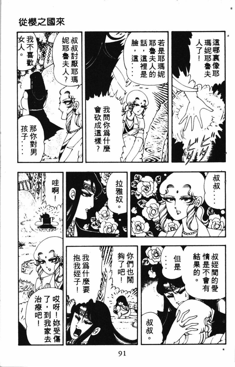 第95页