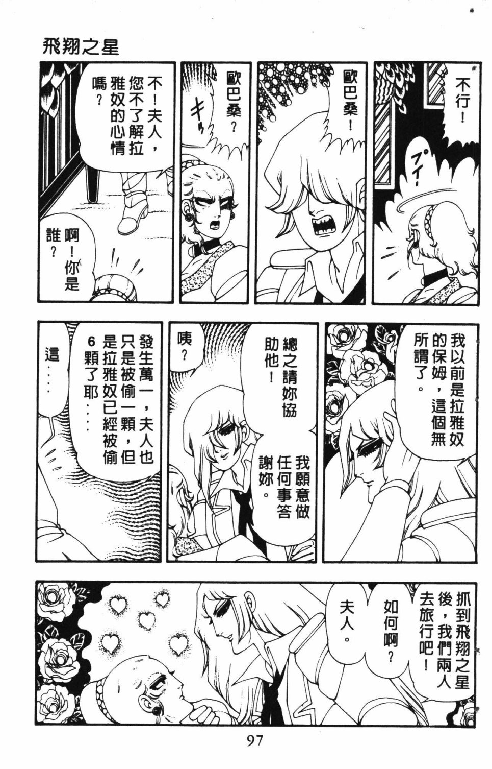 第101页