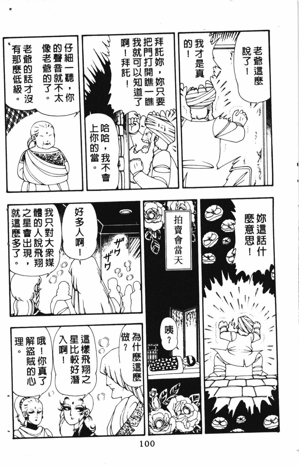第104页