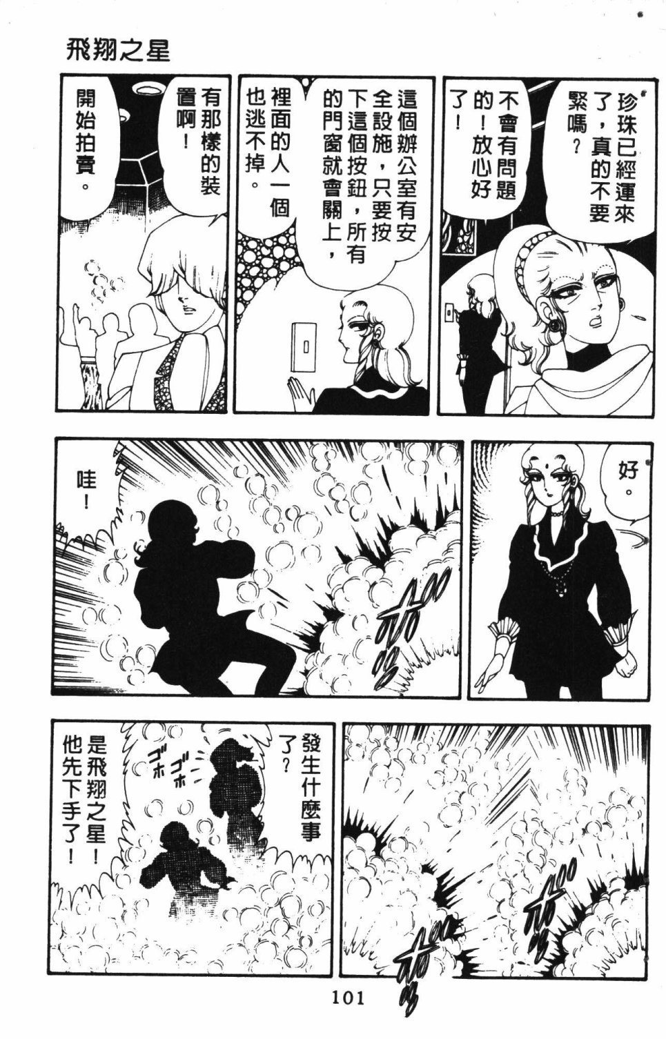 第105页