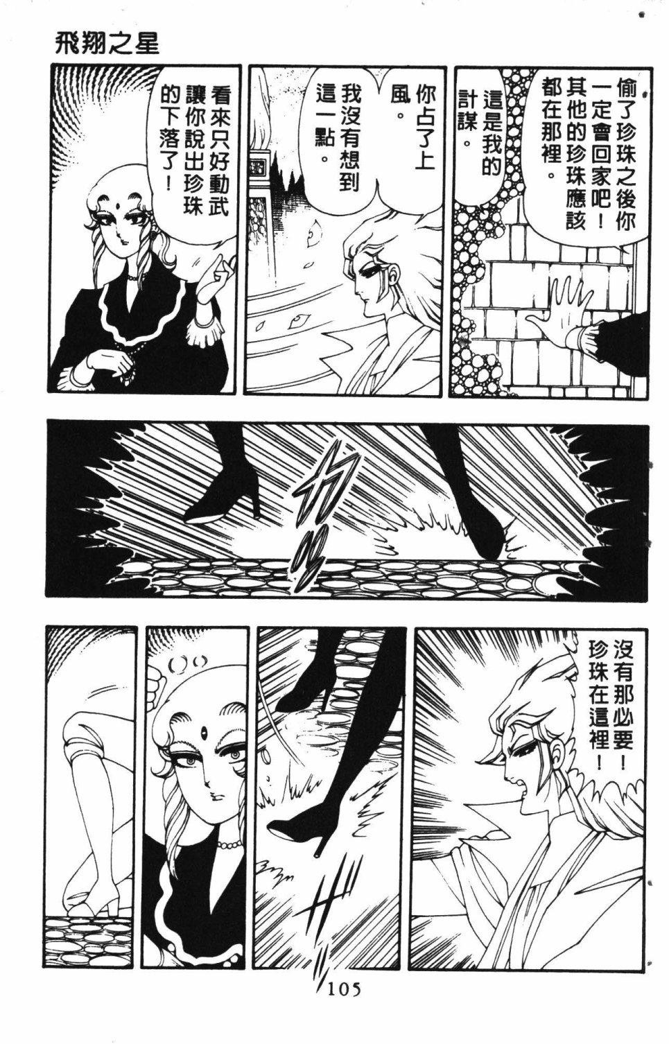 第109页