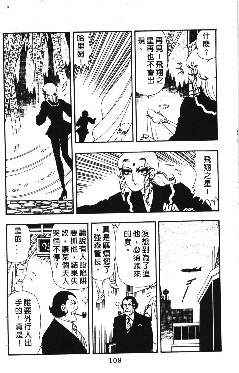 第112页