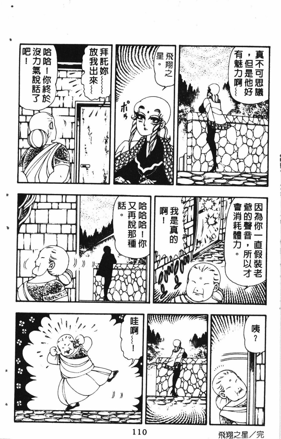 第114页