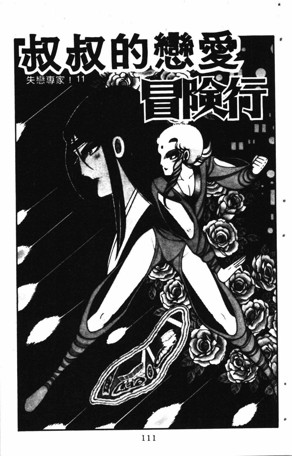 第115页