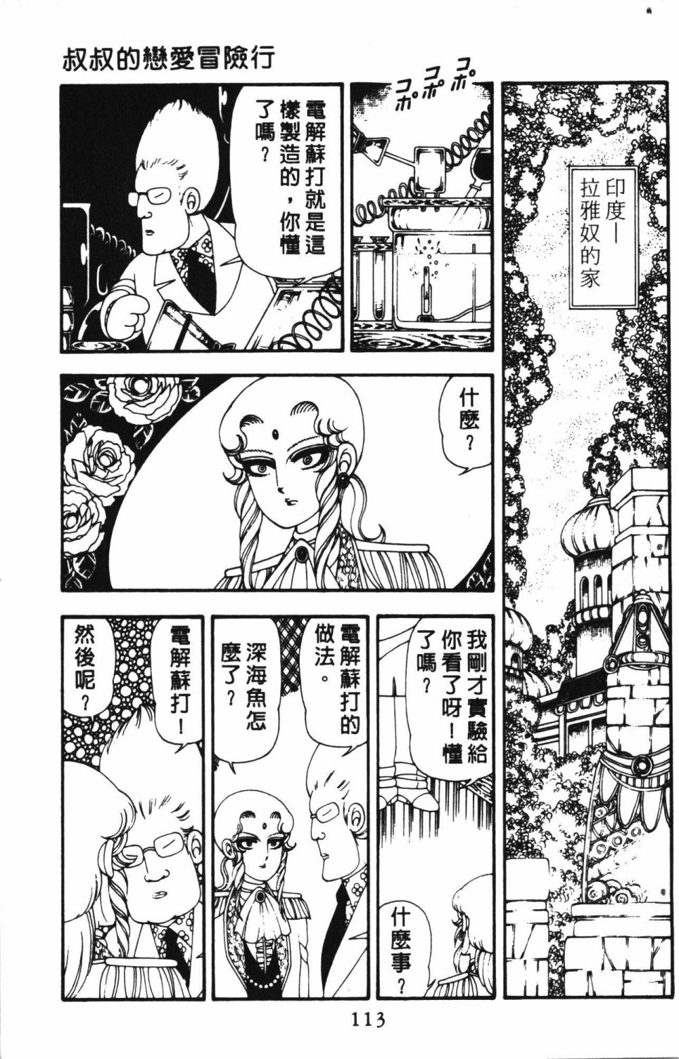 第117页