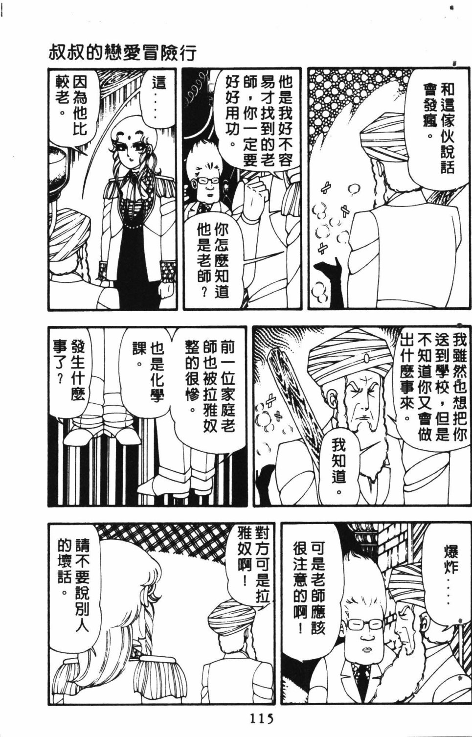 第119页