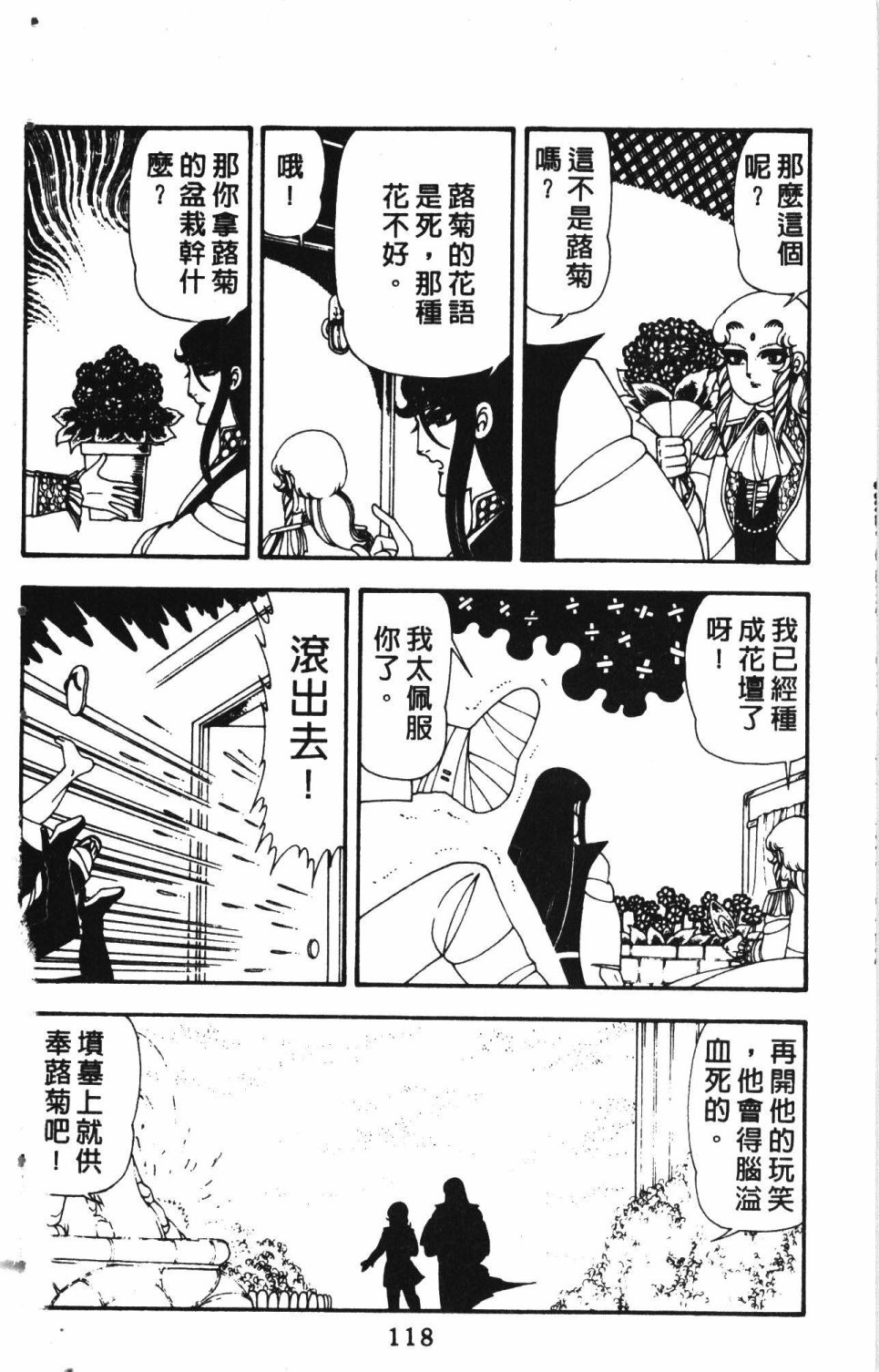 第122页