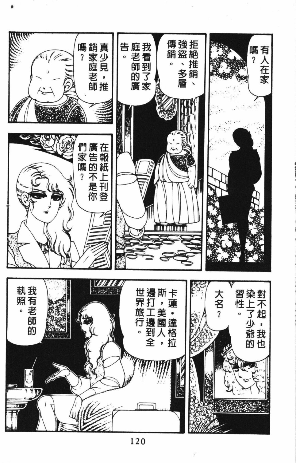 第124页