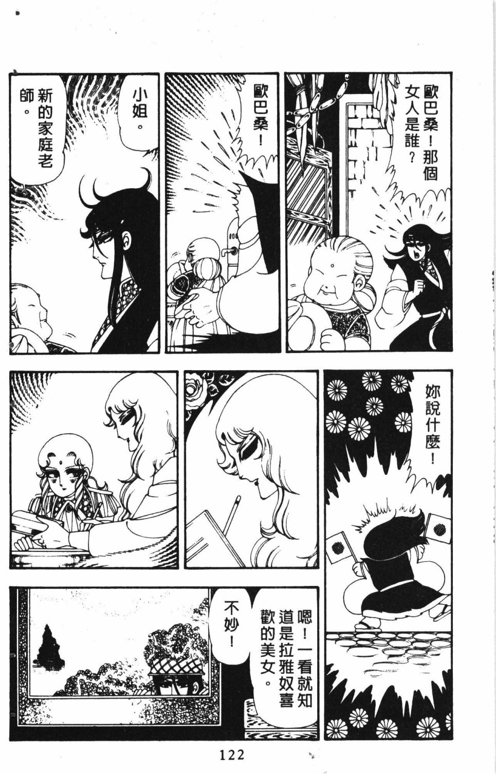 第126页