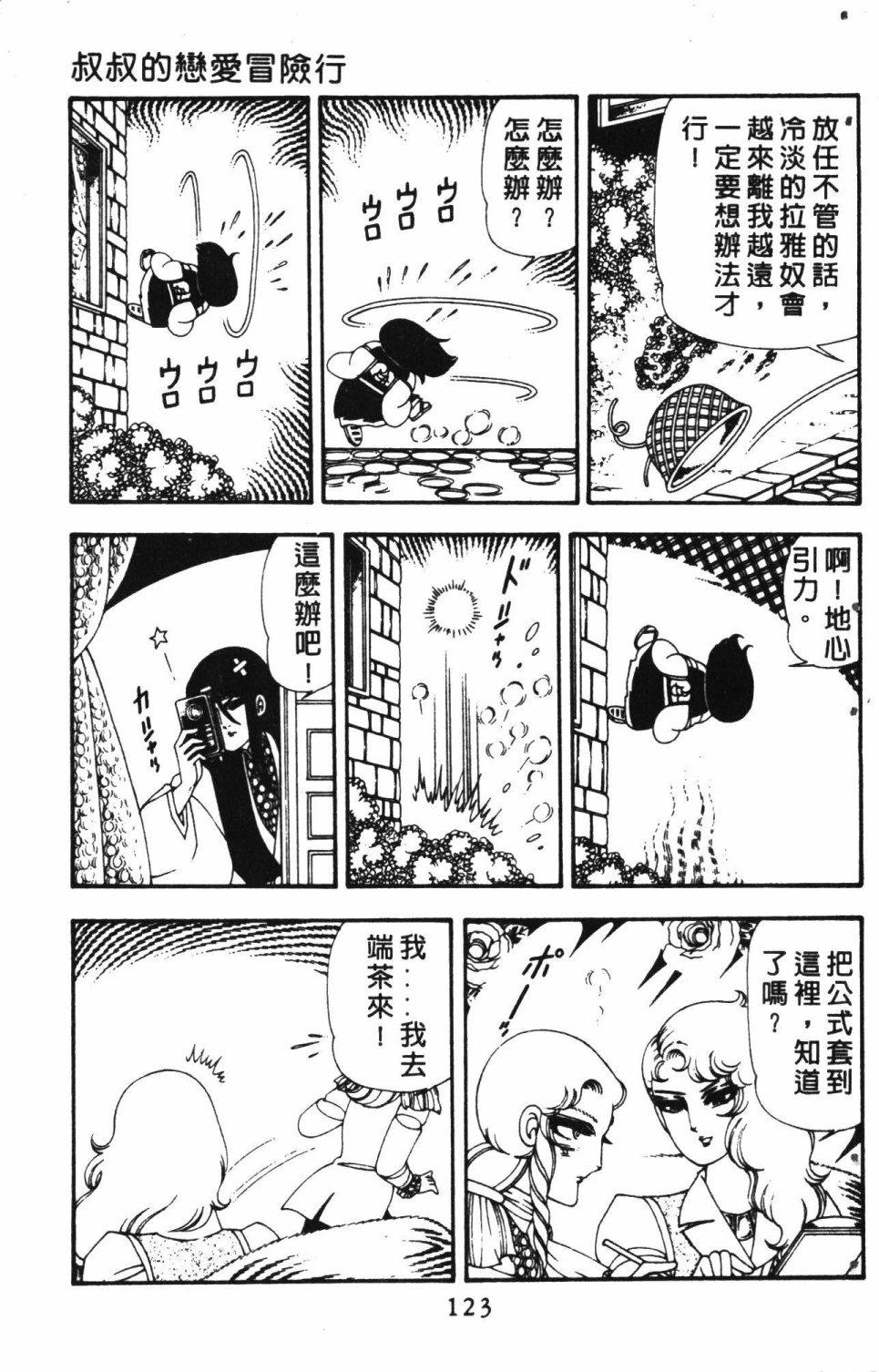 第127页
