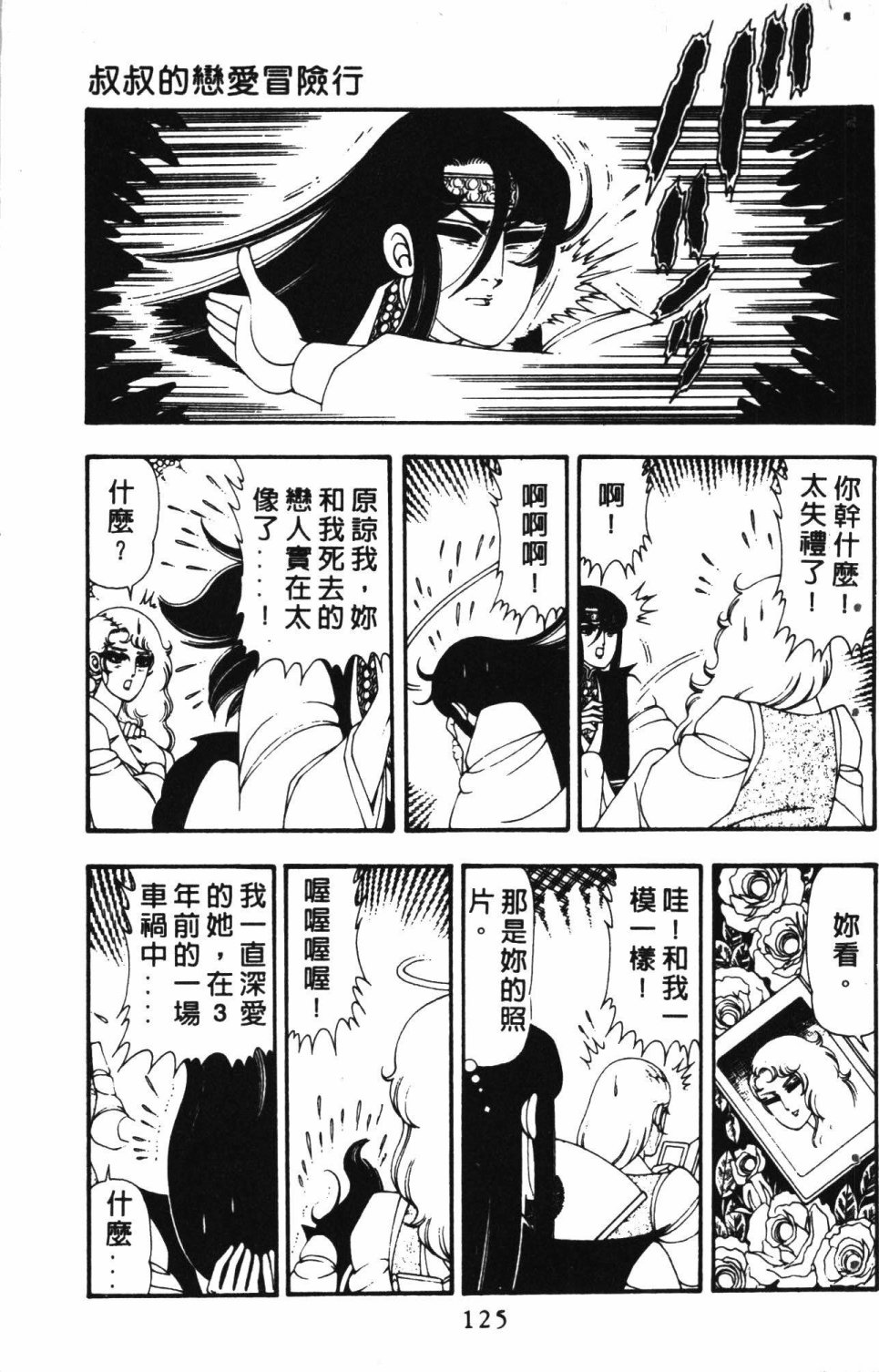 第129页
