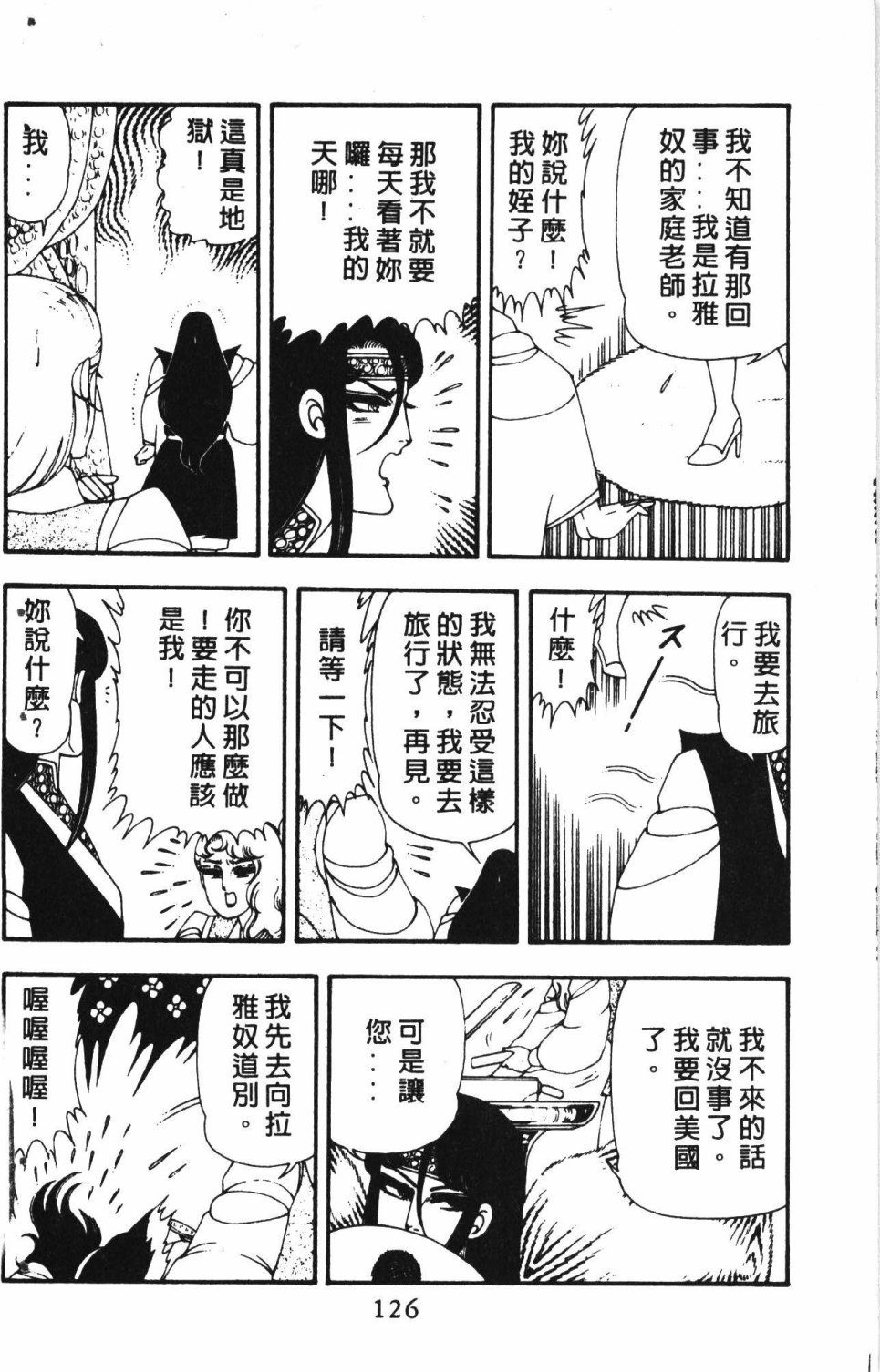 第130页