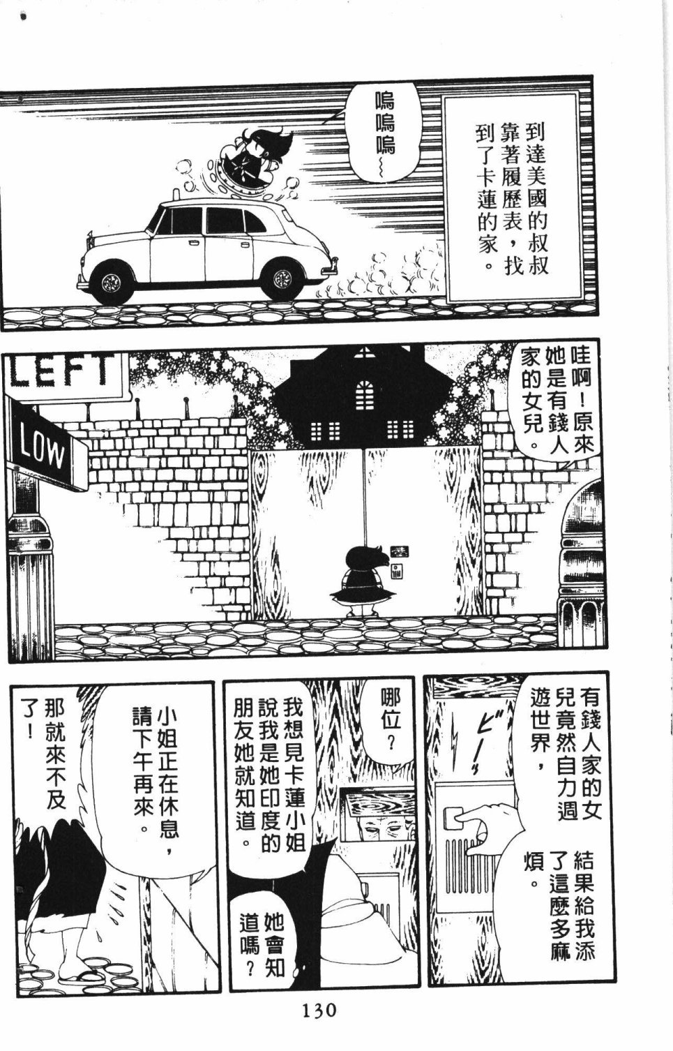 第134页