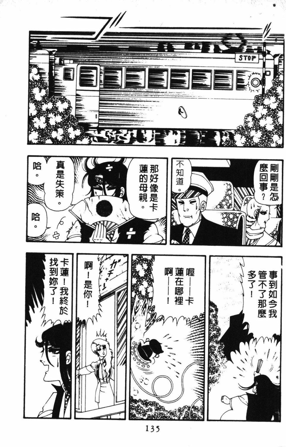 第139页
