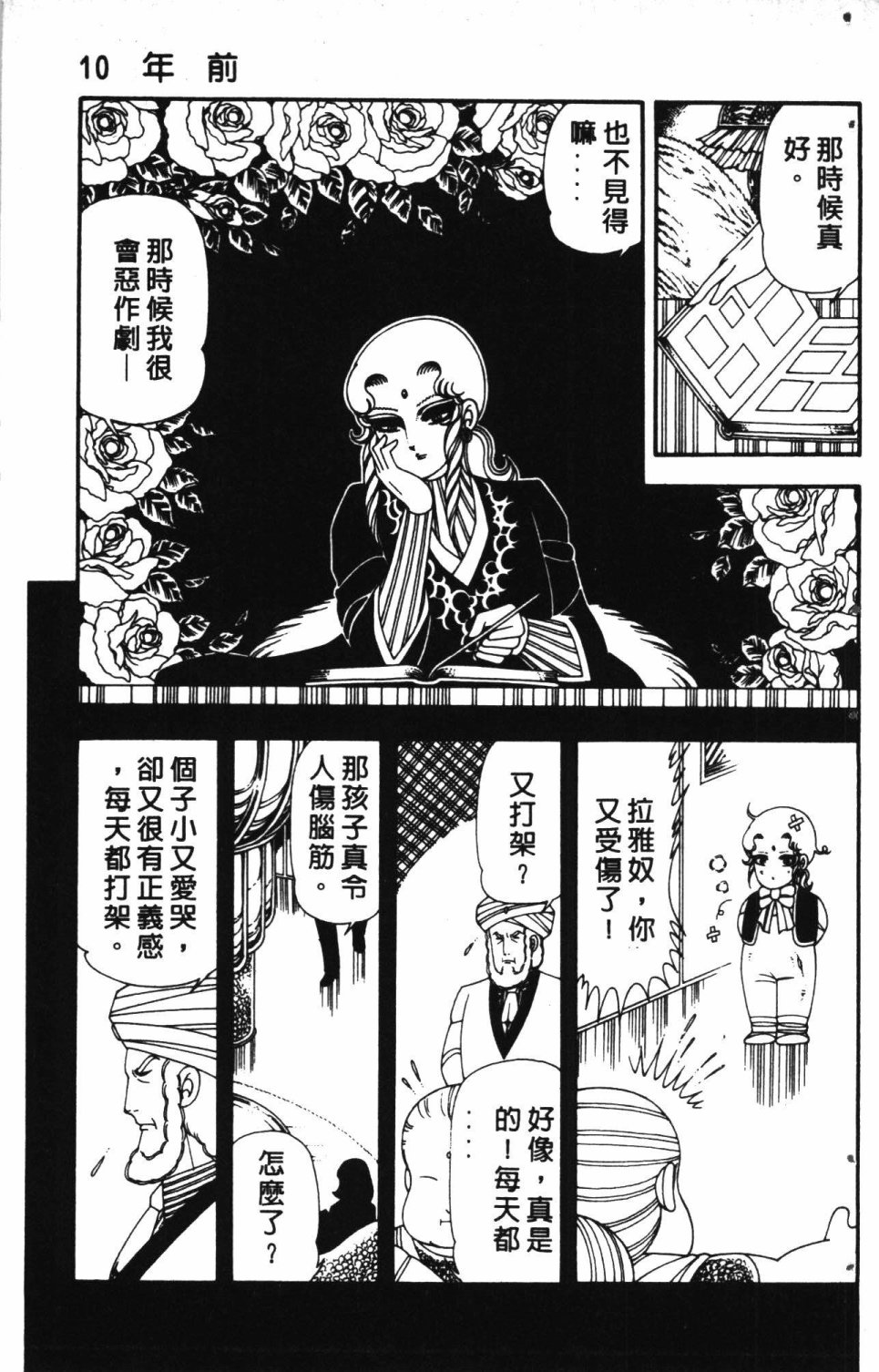 第151页