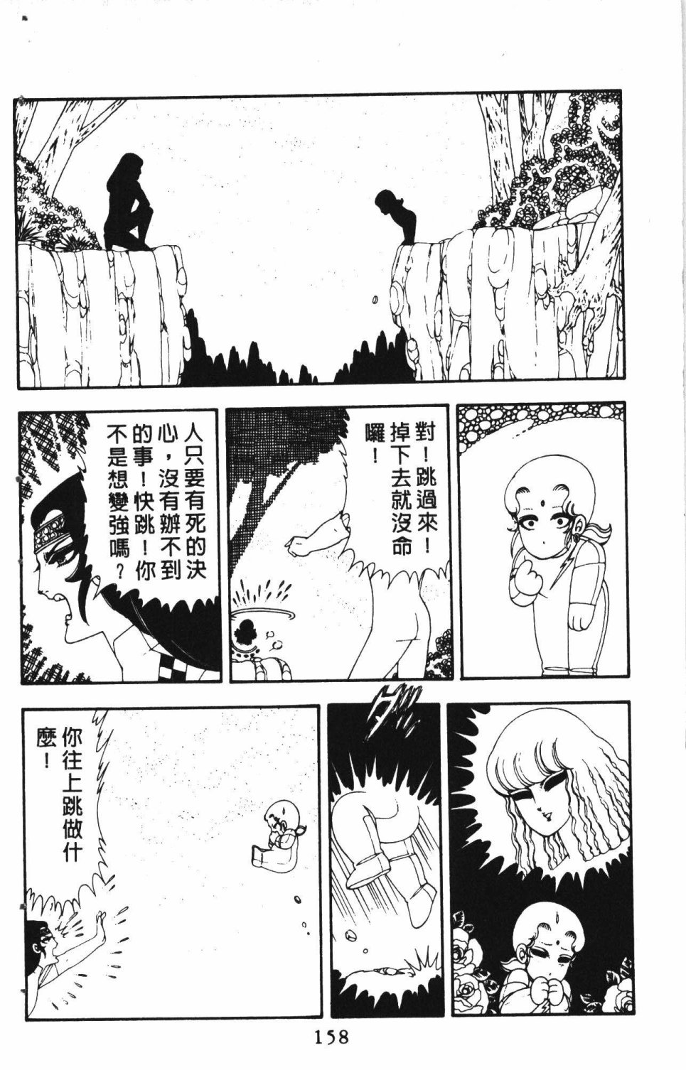 第162页