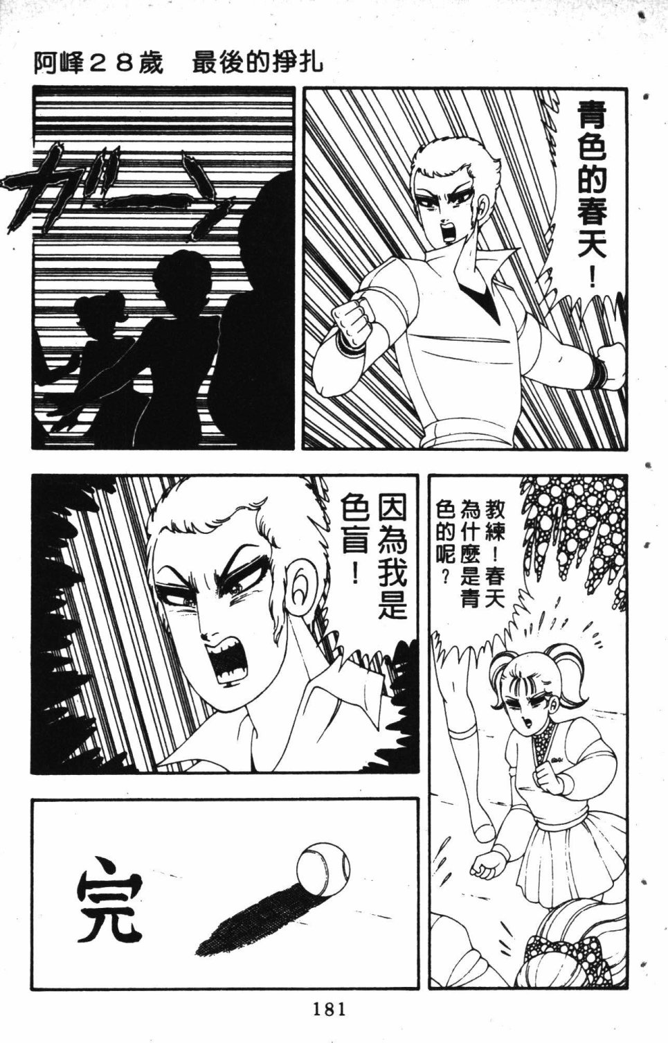 第185页