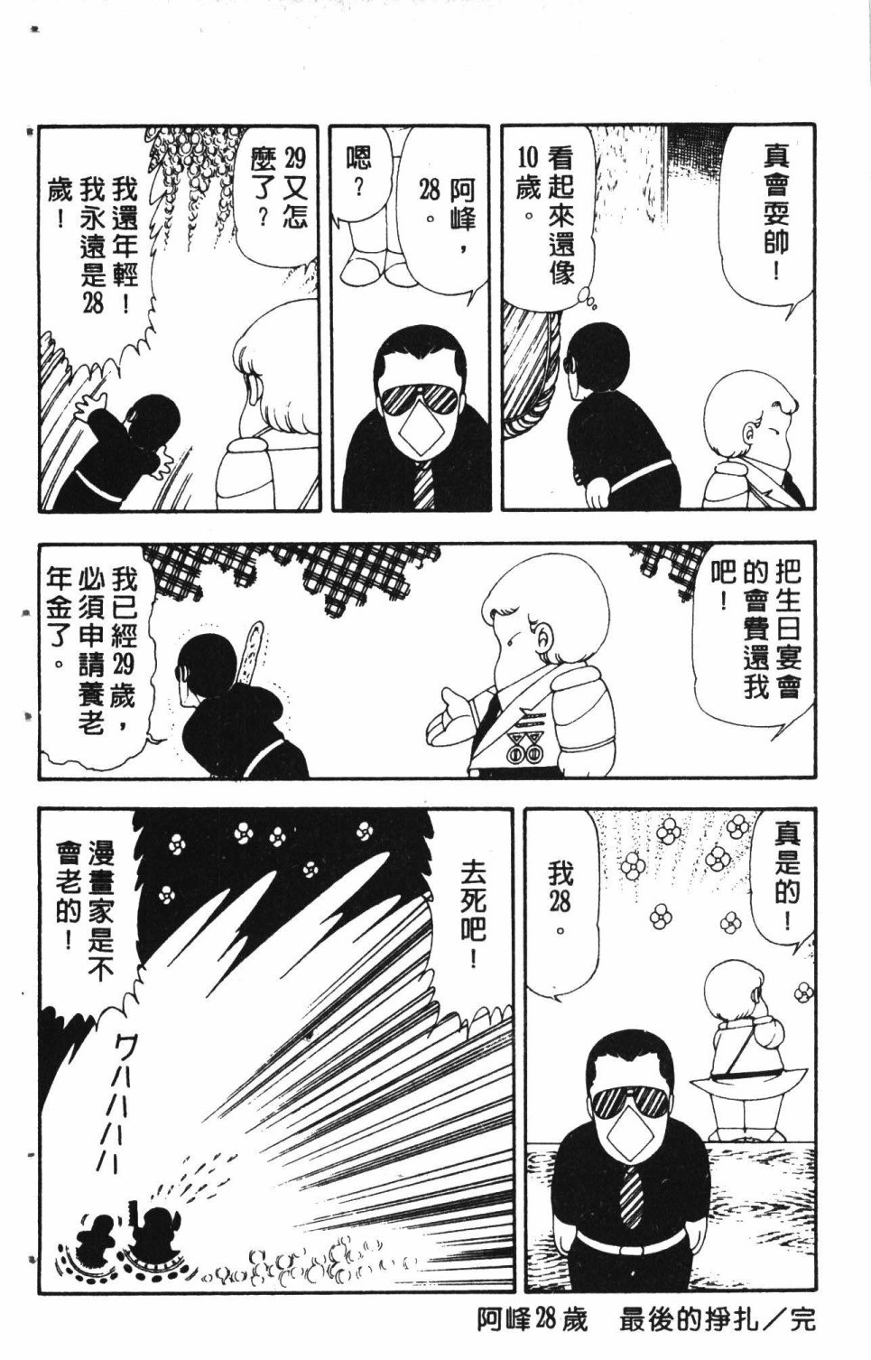 第190页