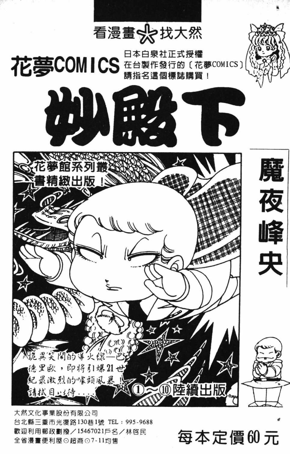 第191页