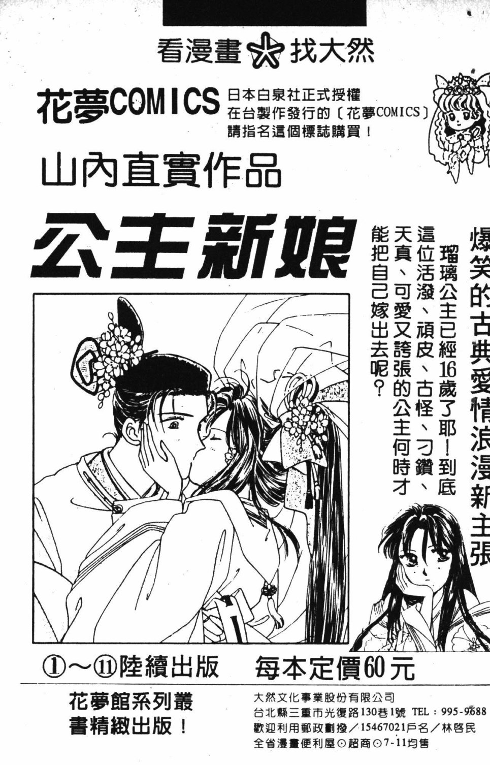 第193页