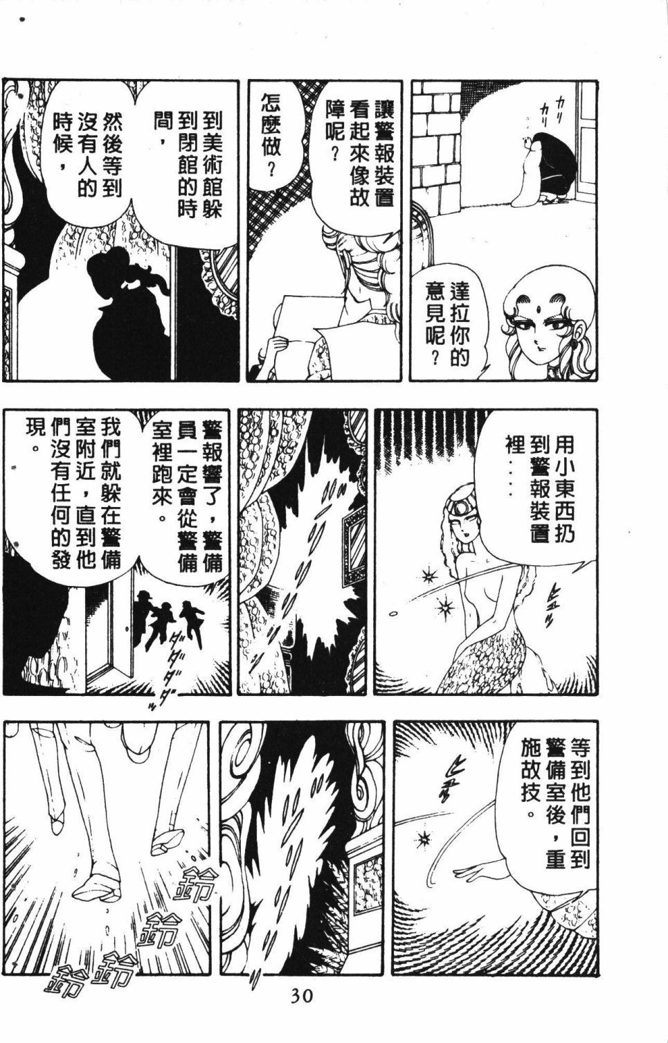 第34页