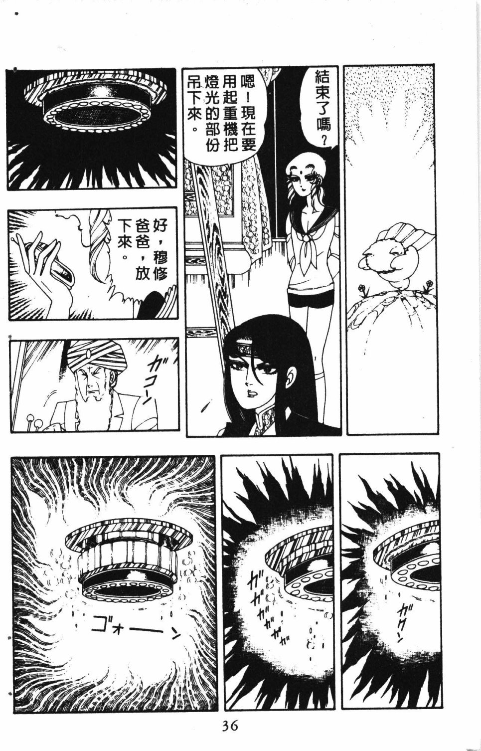 第40页