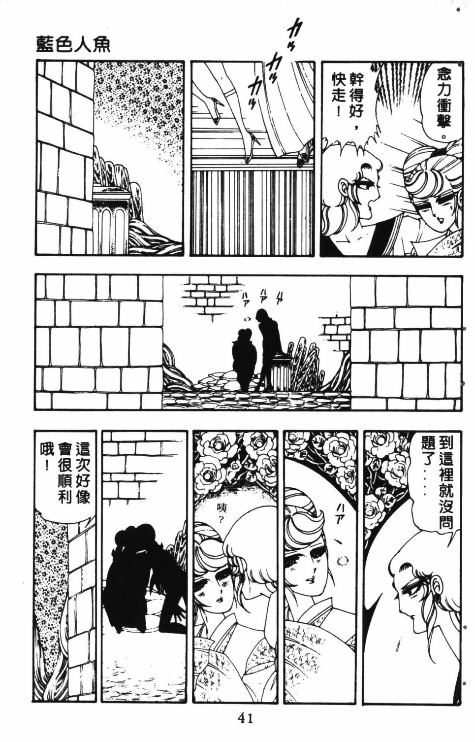 第45页