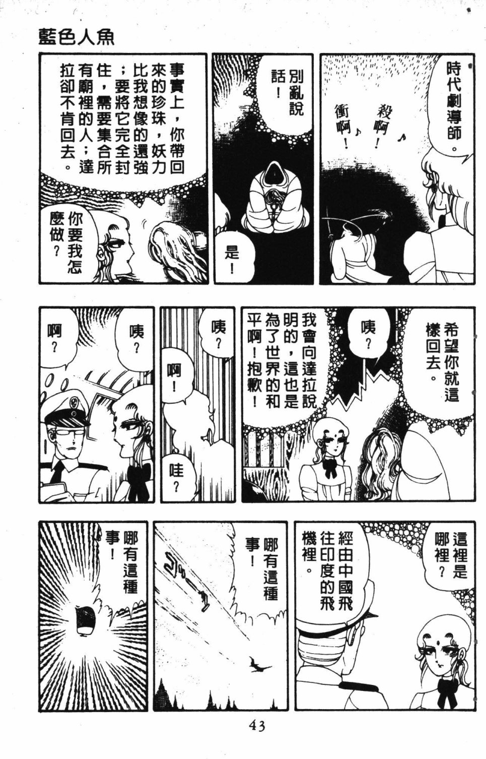 第47页