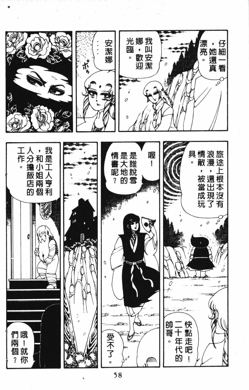 第62页