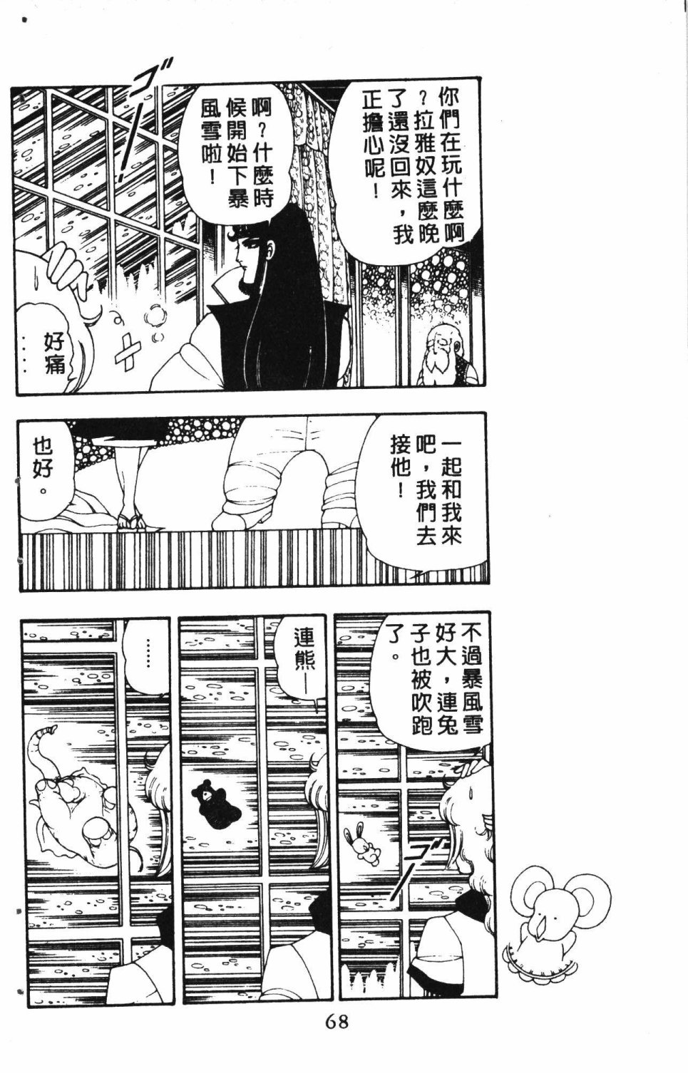 第72页