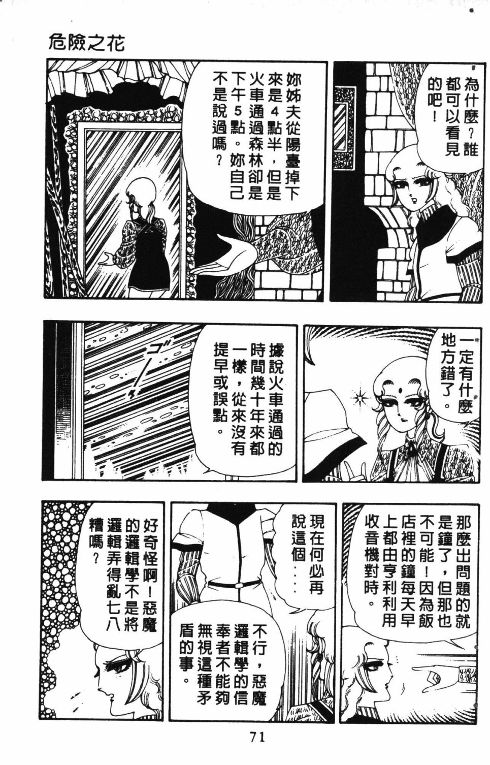 第75页