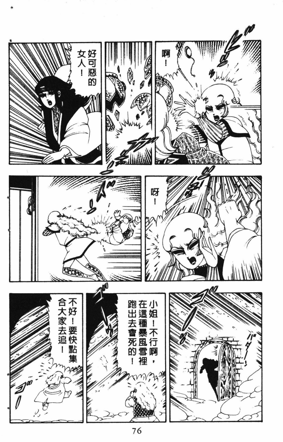 第80页