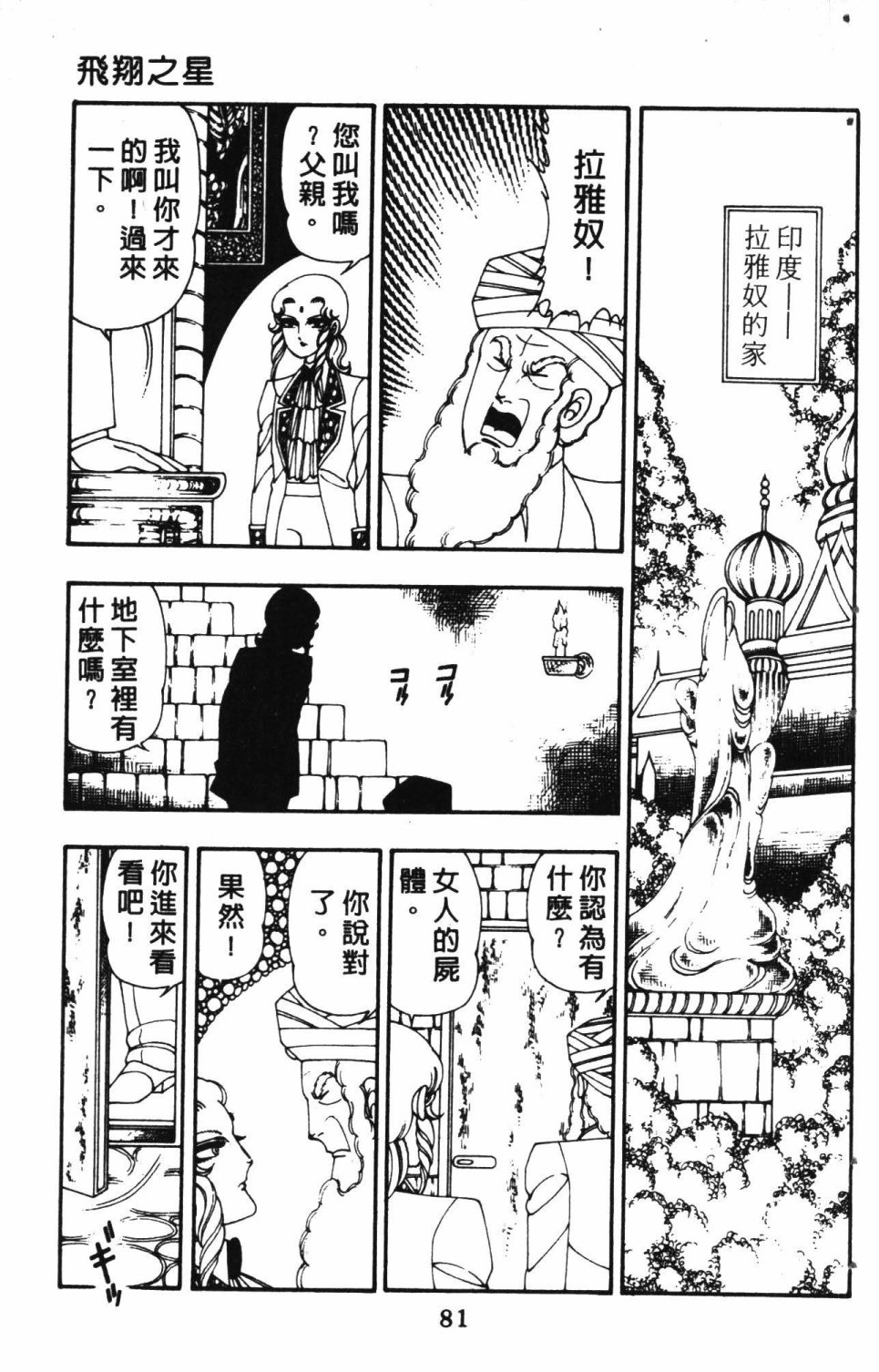 第85页