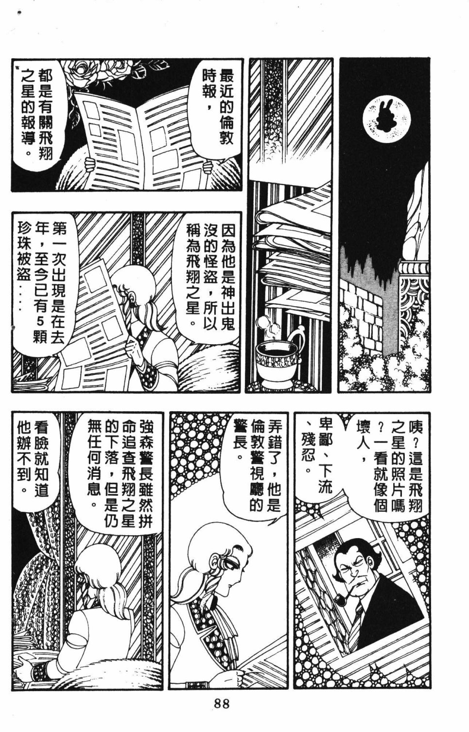 第92页