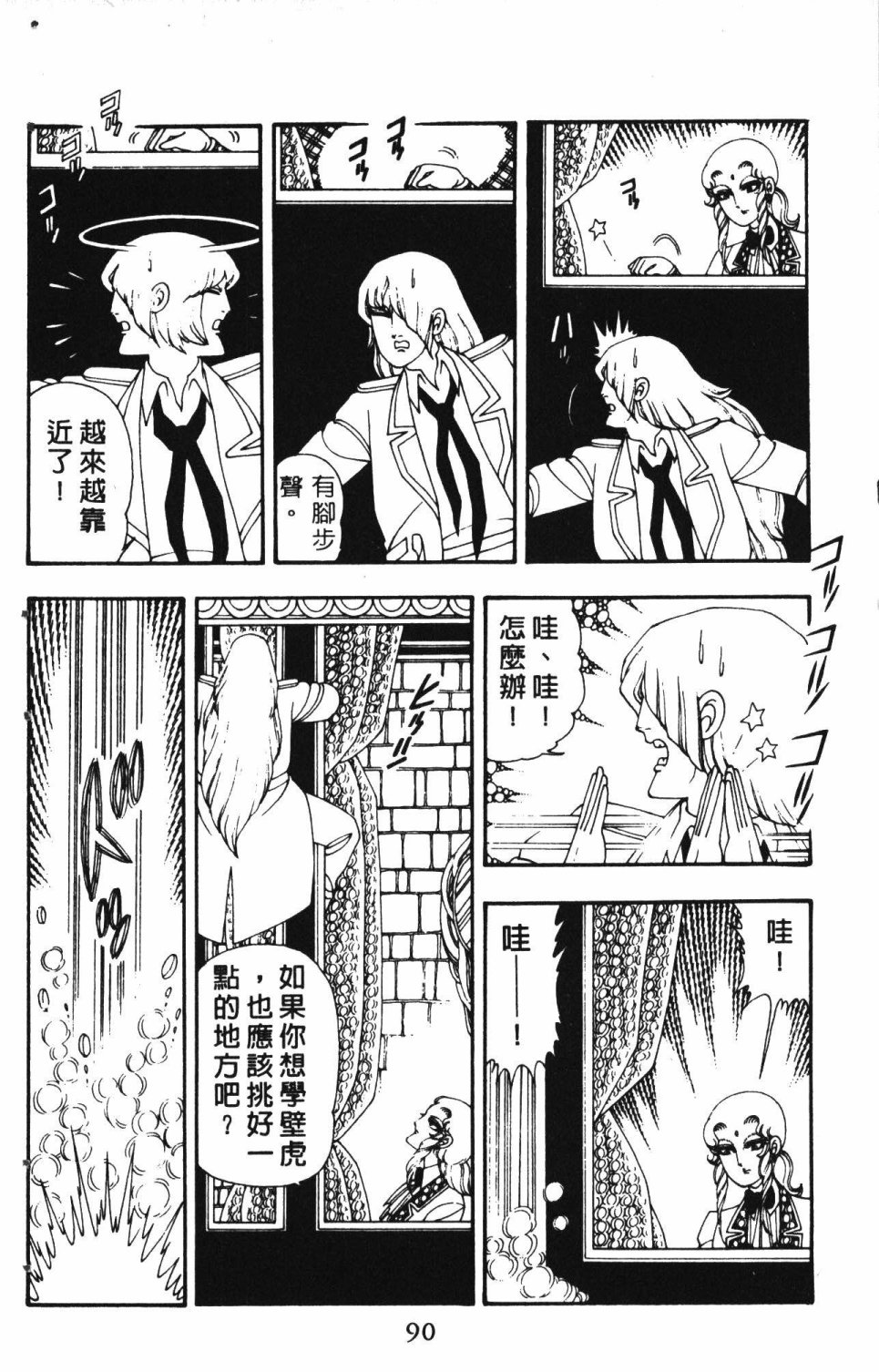 第94页