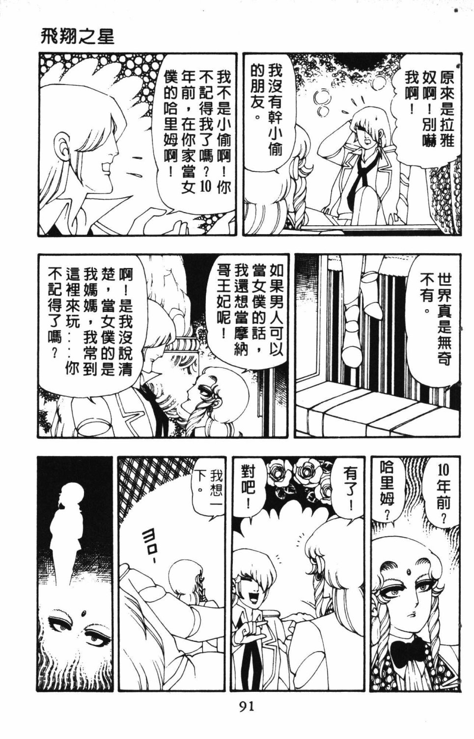 第95页