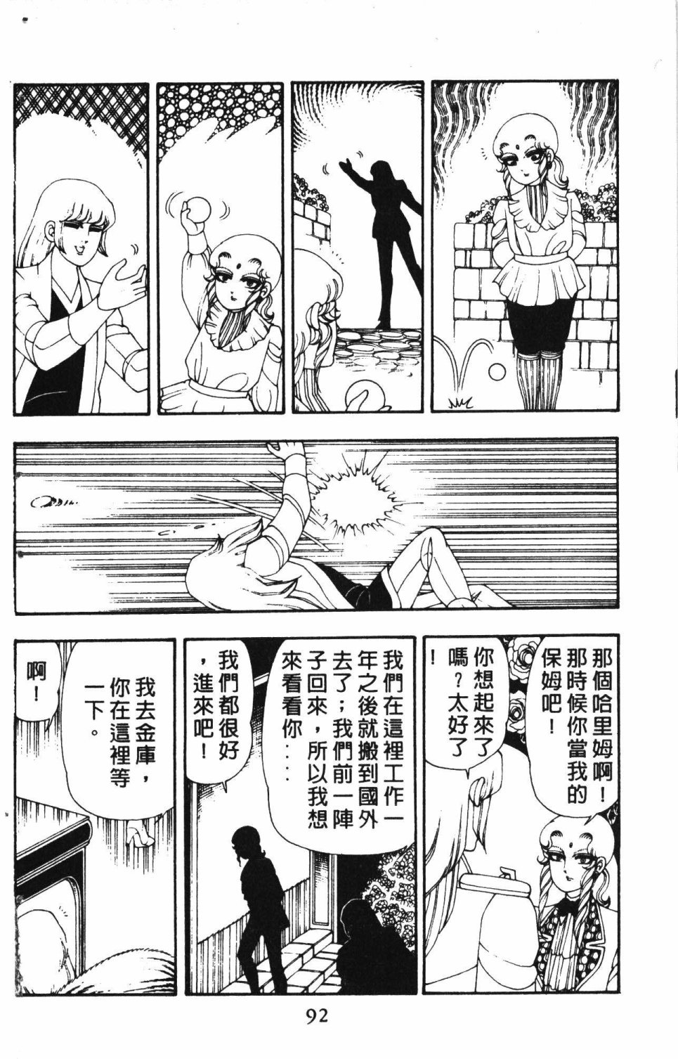 第96页