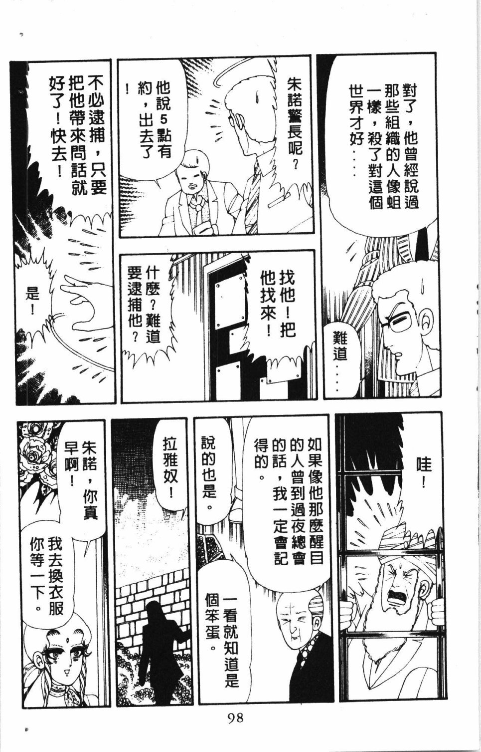 第102页