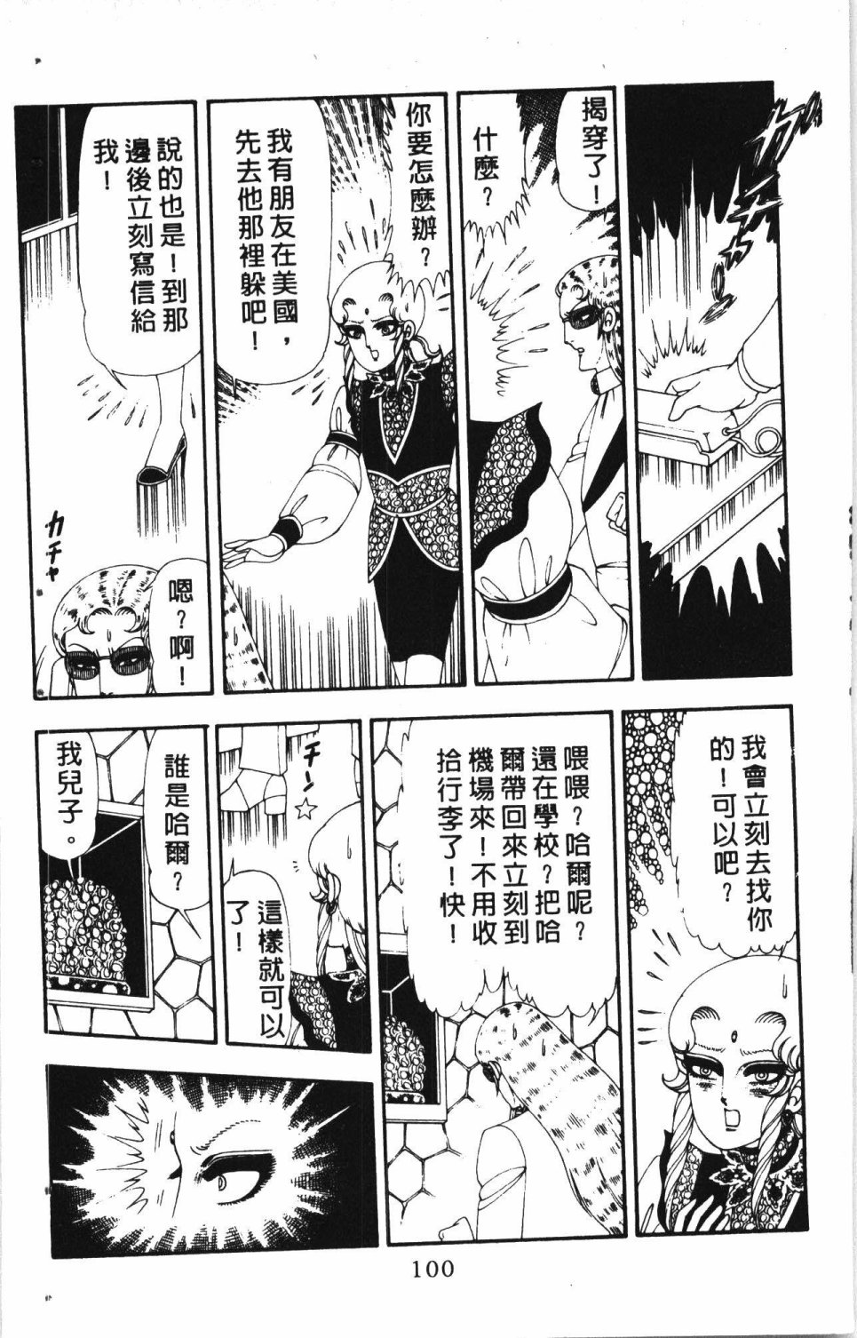 第104页