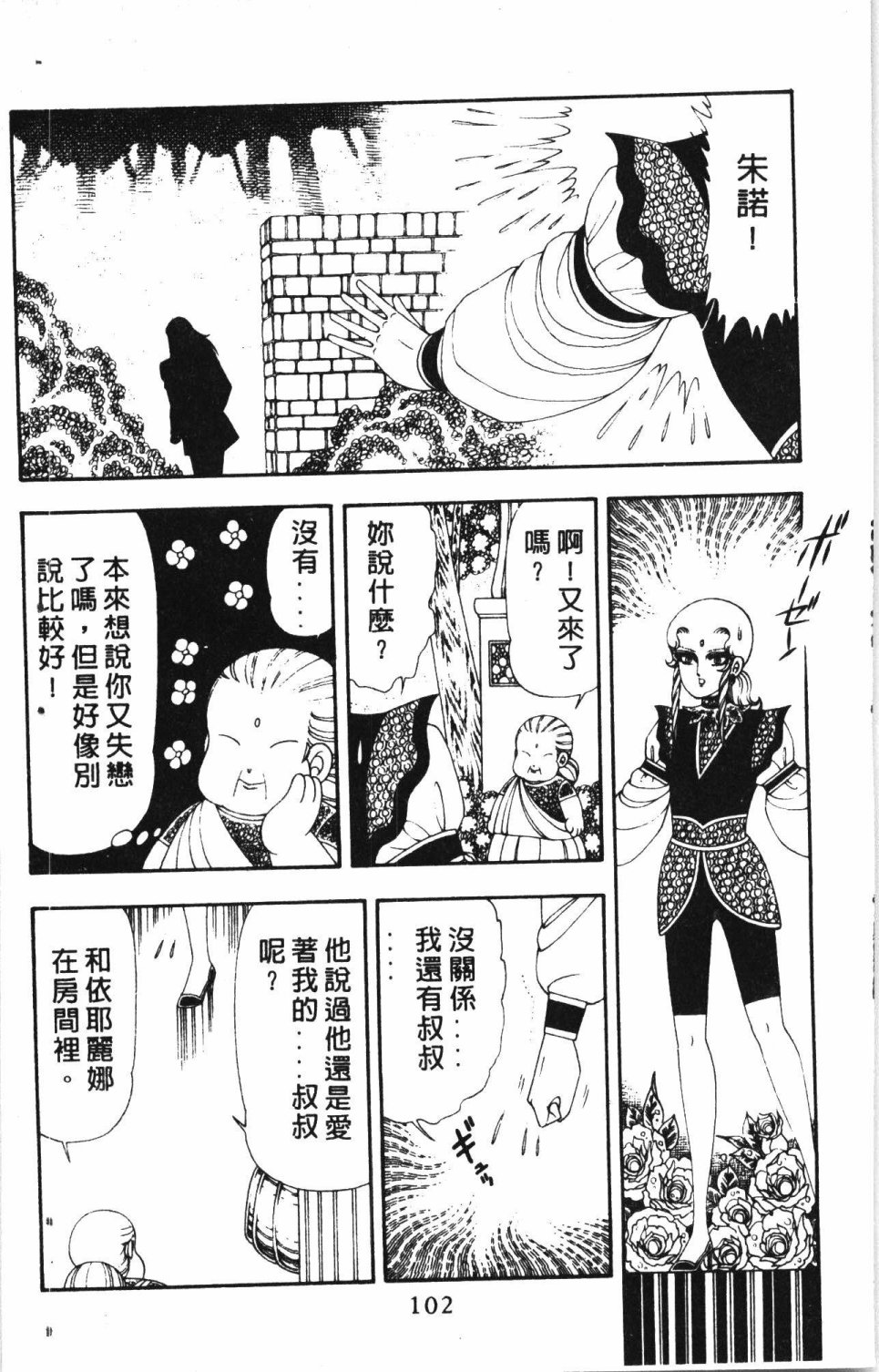 第106页
