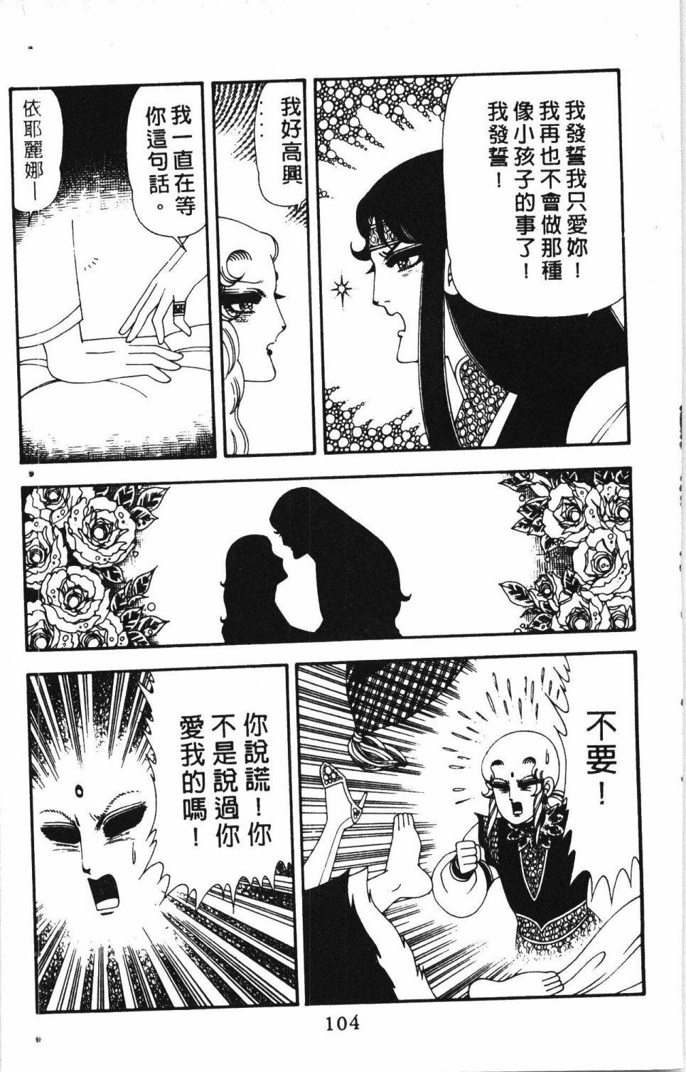第108页