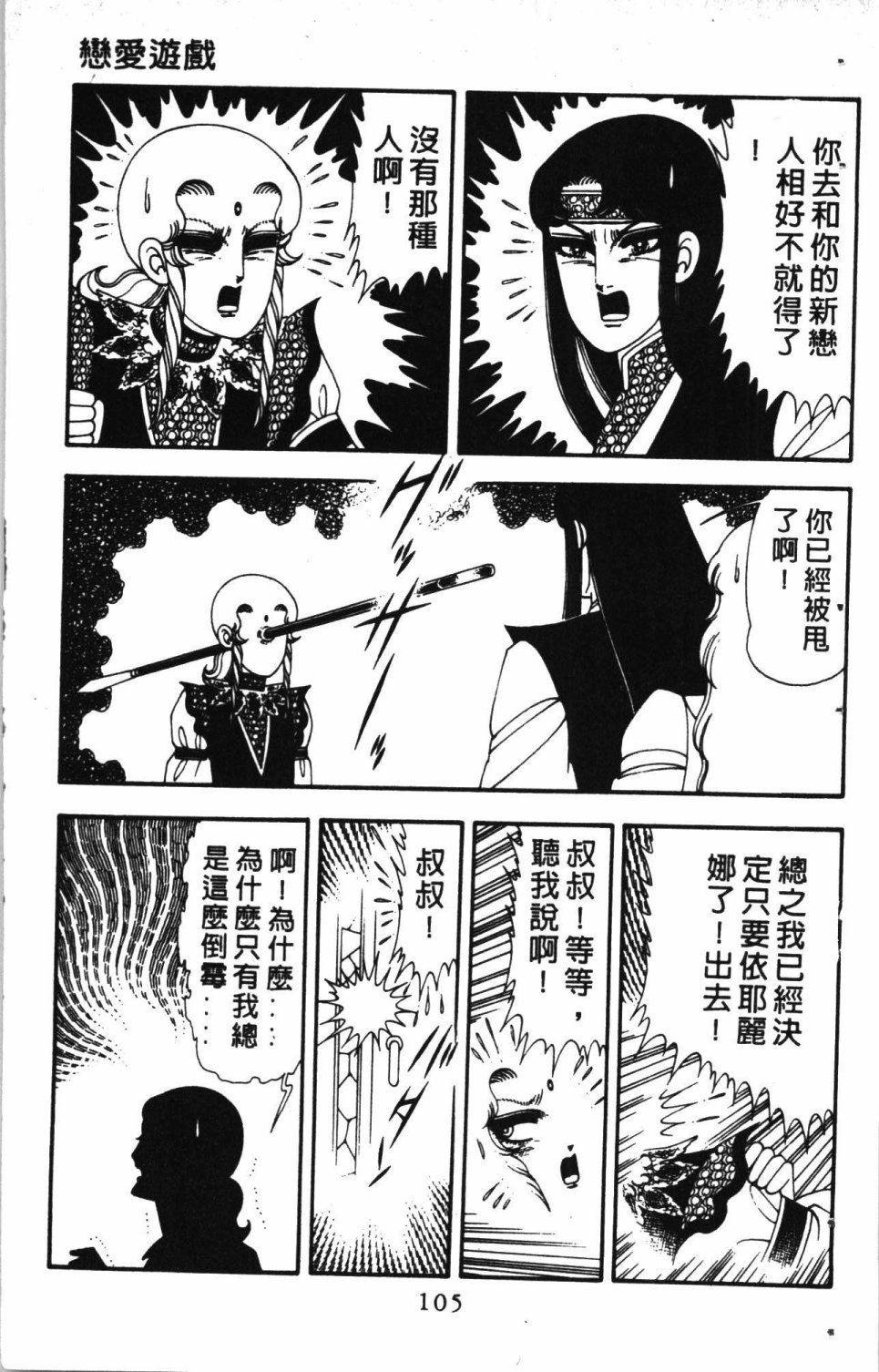 第109页