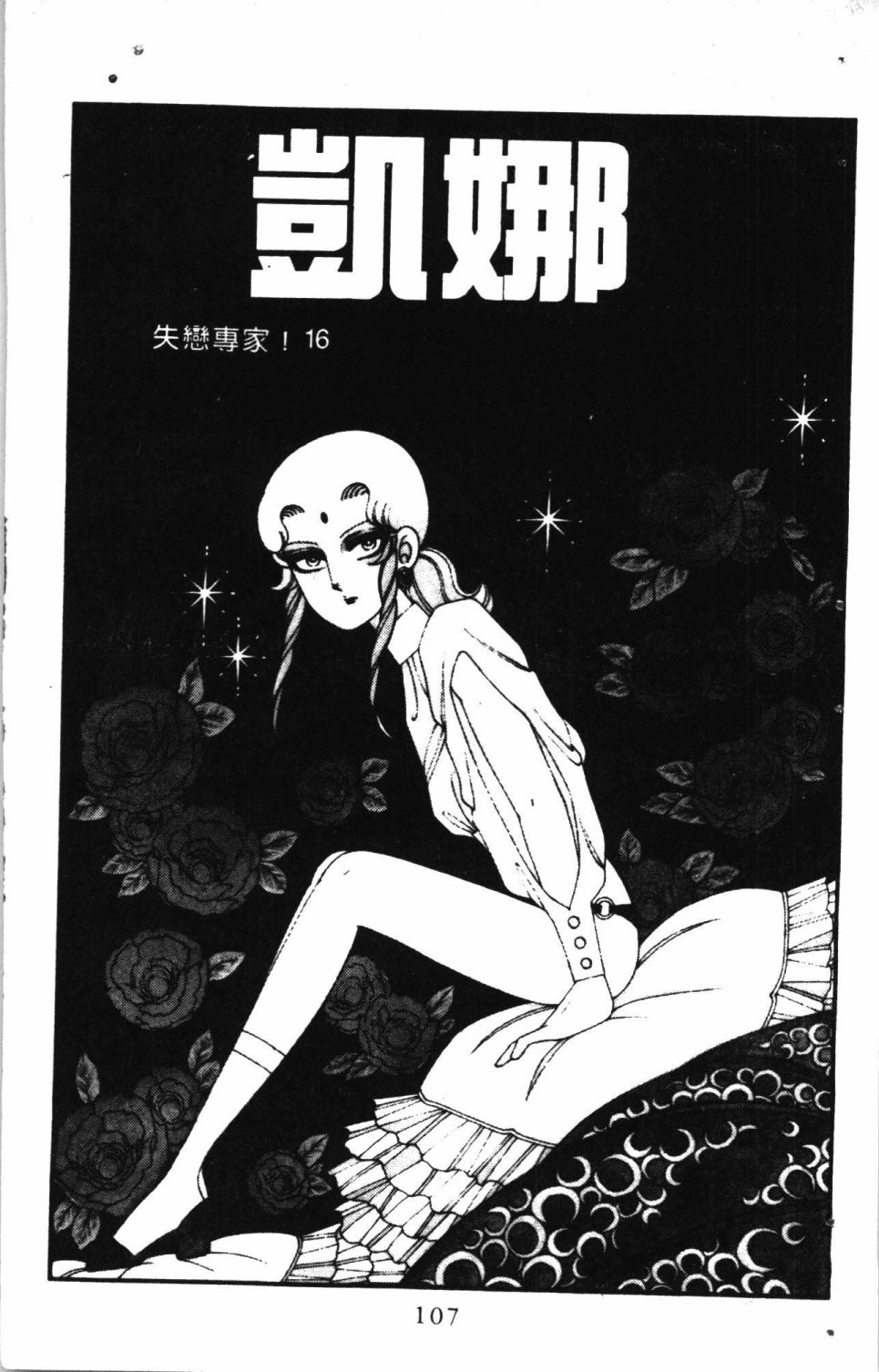 第111页